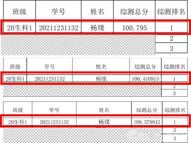 日历 AI 生成的内容可能不正确。